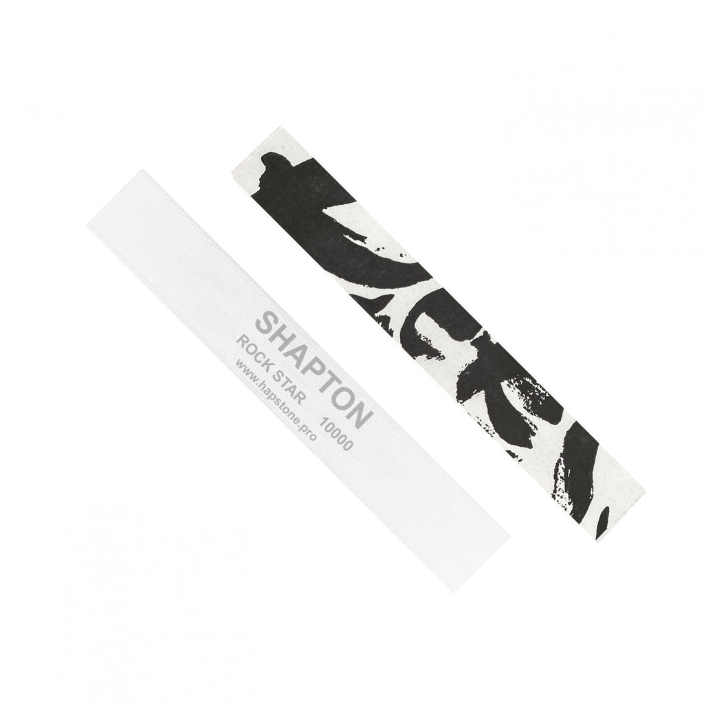 シャプトン(SHAPTON) ロックスター #4000 & #10000 SHAPTON RockStar #4000